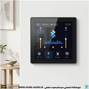 آمپلی فایر لمسی دیواری نایس ویس مدل A PRO