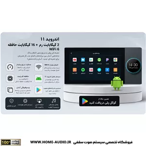 آمپلی فایر مدل ATI-SAV7830