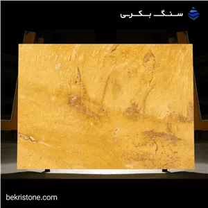 تراورتن لیمویی نادینلو (آذر شهر)