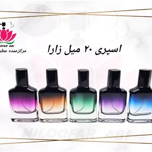 اسپری 20 میل زارا