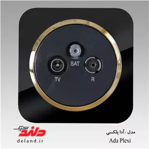 آنتن مرکزی / آدا پلکسی مشکی زه طلایی(مکانیزم قاب زه) دلند الکتریک