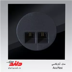 سوکت تلفن دوقلو (4 خط) / آوا پلکسی مشکی دلندپلاس(مکانیزم قاب) دلند الکتریک