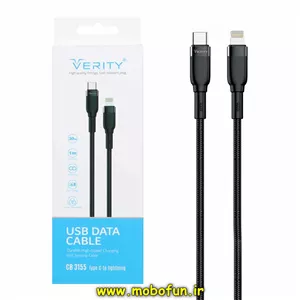 کابل شارژ Verity Type-C to Lightning مدل CB 3155