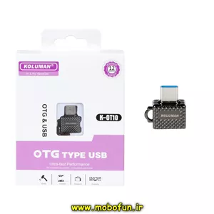 تبدیل Koluman OTG Type-C مدل K-OT10 مشکی کد 47829
