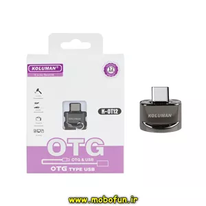 تبدیل Koluman OTG Type-C مدل K-OT12 خاکستری کد 47830