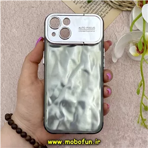 قاب گوشی iPhone 13 آیفون موج دار لاکچری محافظ لنزدار AUTO FOCUS استندشو خاکستری کد 92086