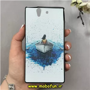 قاب گوشی Sony Xperia Z سونی فانتزی طرح دار کد 96746
