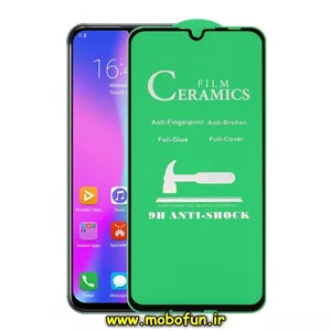 گلس شفاف سرامیکی P Smart 2019 هوآوی مدل نشکن