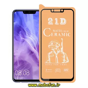 گلس مات سرامیکی P Smart Plus هوآوی مدل نشکن