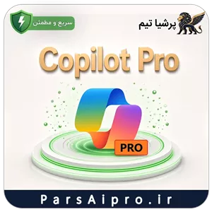 خرید اشتراک Microsoft Copilot کوپایلت پرو