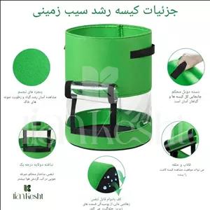 گلدان پارچه‌ای نیمه شفاف