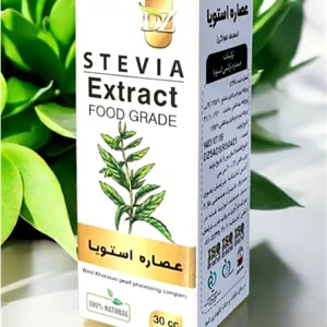 عصاره استویا دکتر زرقانی (بهبود قند و فشارخون)