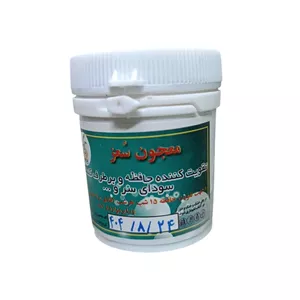 معجون سعز (تقویت حافظه قوی)