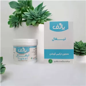 معجون تیغال (ضد سرفه خوراکی)