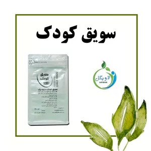 سویق کودک دکتر خیراندیش (افزایش وزن و رشد قد کودک)