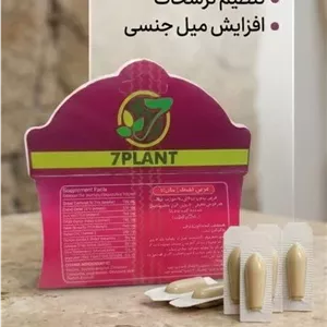 شیاف ماریانا آرال(تنگ کننده واژن و رفع بوی بد واژن)