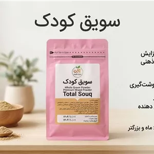 سویق کودک دکتر خیراندیش (افزایش وزن و رشد قد کودک)