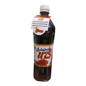 آب زرشک طبیعی و خانگی اعلاء