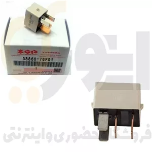 رله استارت - چراغ جلو - گرمكن آینه - كمپرسور - فن رادیاتورها - ACC -جرقه - اصلی سوزوکی ویتارا - ISACO - ایساکو (سوزوکی ژاپن)