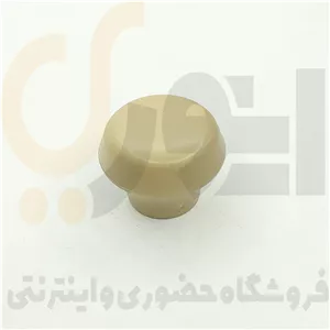 دکمه تنظیم کننده کمربند پژو پارس و پژو ۴۰۵ رنگ بژ روشن