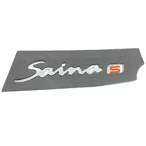 آرم (لوگو) درب صندوق عقب نوشته ساینا اس لاتین SAINA S شرکت آرم سازان