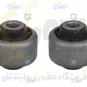 بوش جلویی بازویی مثلثی ۲۰۶ TU5-TU3 پژو - ISACO - ایساکو-گارانتی پلاس