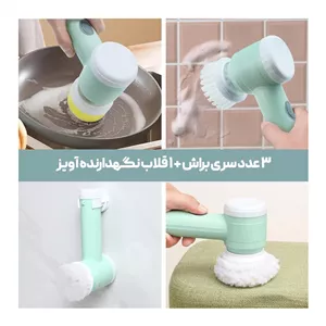 فرچه شست و شو شارژی Magic