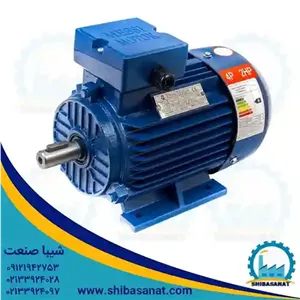 الکتروموتور سه فاز چدنی 60 اسب 45 کیلووات 900 دور