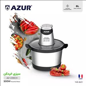 خردکن 6 لیتری آزور مدل AZ-239 با 24 ماه گارانتی