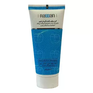 کرم مرطوب کننده آبرسان قوی راسن