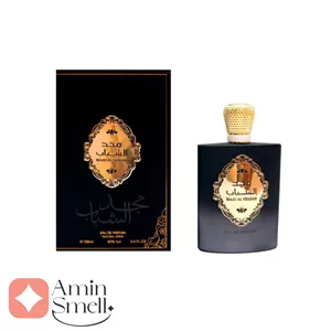 ادکلن مجد الشباب ارض الزعفران | ard al zaafaran Majd Al Shabab