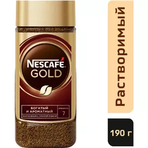 نسکافه گلد 190 گرم روسیه – Nescafe Gold
