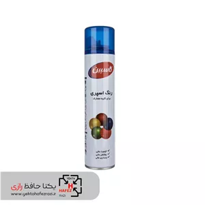 اسپری رنگ سرمه‌ای کاسپین وزن 295 گرم