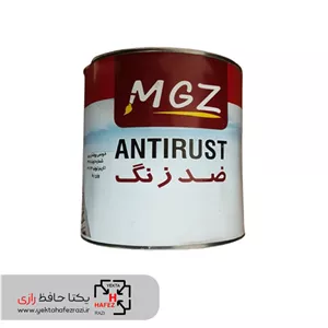 ضد زنگ طوسی MGZ وزن 4 کیلوگرم
