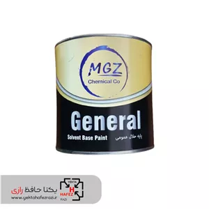 ضد زنگ اخرایی MGZ وزن 1 کیلوگرم