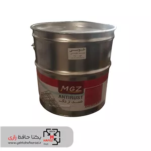 ضد زنگ طوسی MGZ وزن 20 کیلوگرم