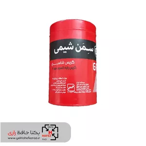 گریس پایه کلسیم سمن شیمی حجم 1 کیلوگرم