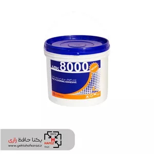 چسب خميری كفپوش پی وی سی ALANFIX 8000 وزن 10 کیلوگرم