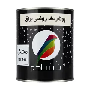 پوشرنگ روغنی مشکی براق رسام