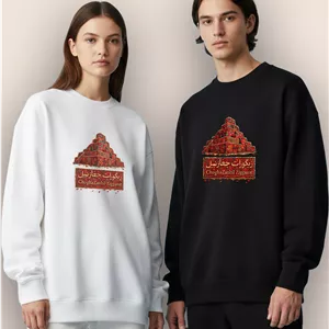 دورس مردانه و زنانه طرح زیگورات چغازنبیل تلفیق با هنر فرش ایرانی