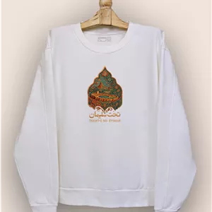 دورس مردانه و زنانه طرح تخت سلمیان تلفیق با هنر فرش ایرانی