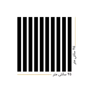 دیوارپوش ترمووال پشت فوم دار کرم 45×45 سانتی‌متر