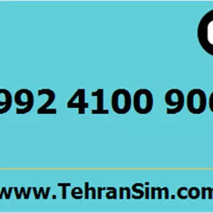 سیم کارت 09924100906