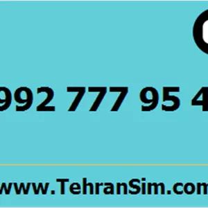 سیم کارت 09927779549