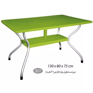 میز 6 نفره ناصر پلاستیک کد 921