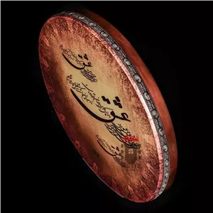 دف دربندی طرح عشق