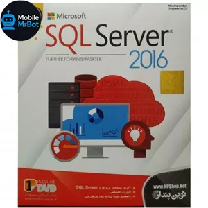 نرم افزار SQL Server 2016