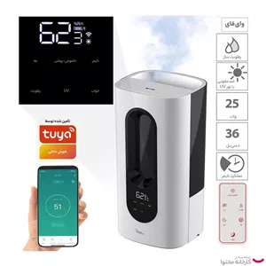 دستگاه بخور سرد هوگو مد مدل R7