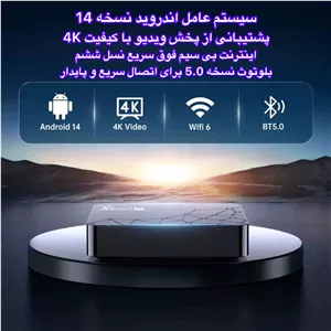 اندروید باکس ایکس 88 مدل GK18 16/2GB