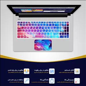 برچسب حروف فارسی کیبورد لپ تاپ مدل Abstract 2 به همراه برچسب تاچ پد